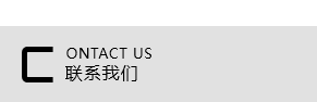 contact