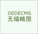 砂子篩分設(shè)備